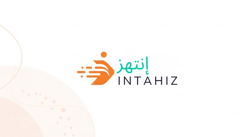 intahiz